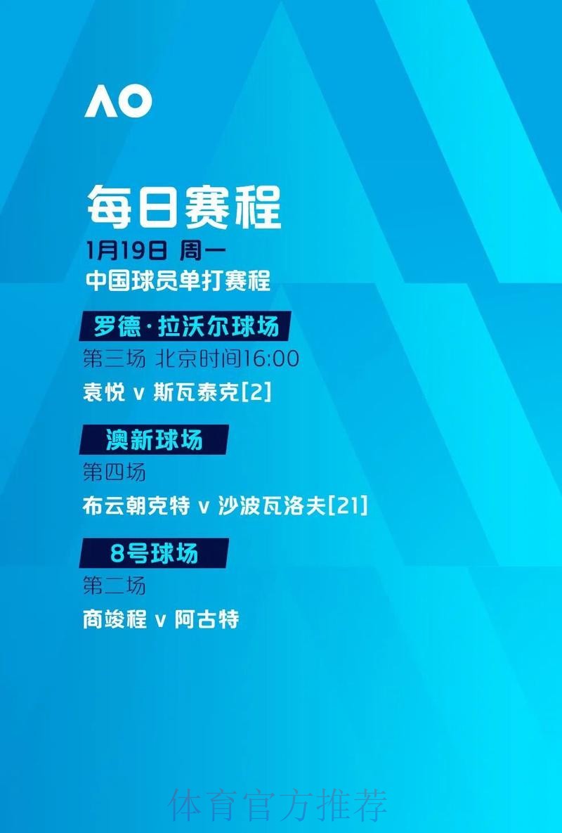 世界杯外围投注官方最新版 世界杯外围投注官方最新版