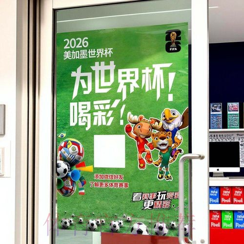 揭秘：在苹果设备上安全进行世界杯投注的方法