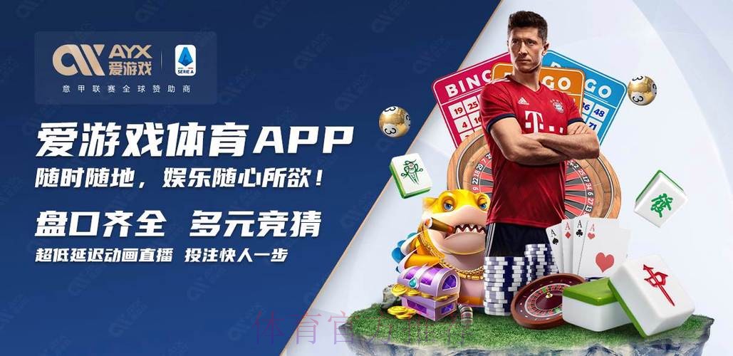 世界杯官方买球应用下载指南 世界杯官方买球应用下载指南
